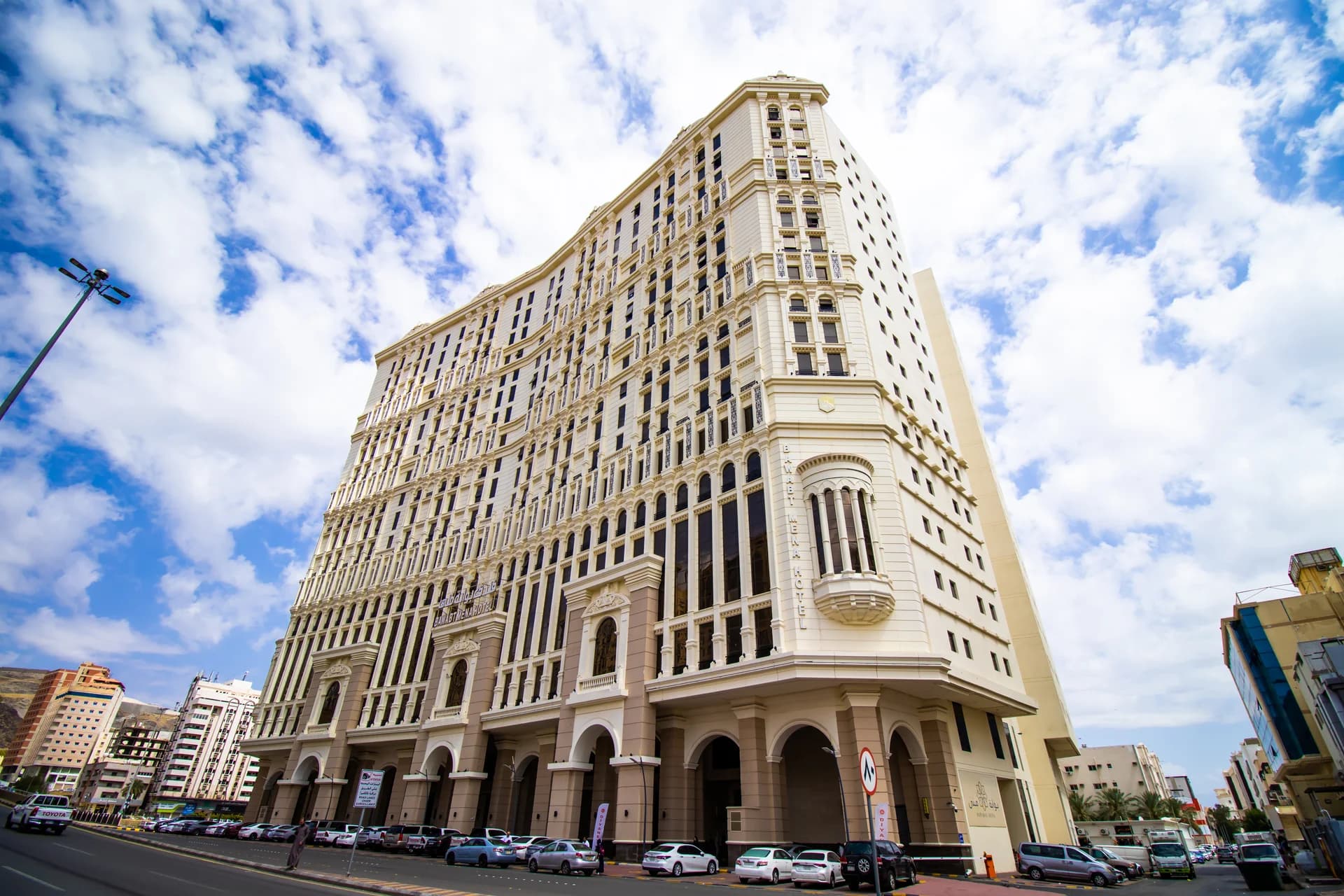 Bawabet Mina Hotel