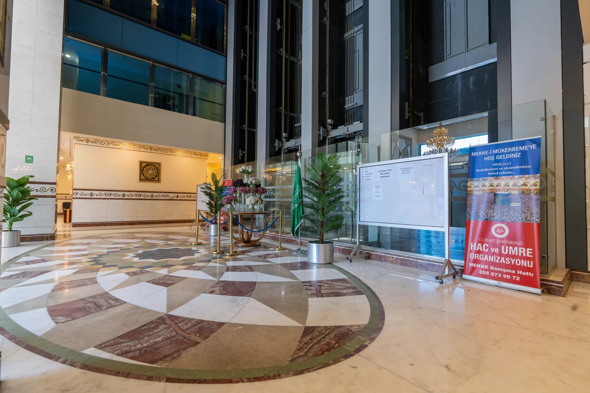 atrium