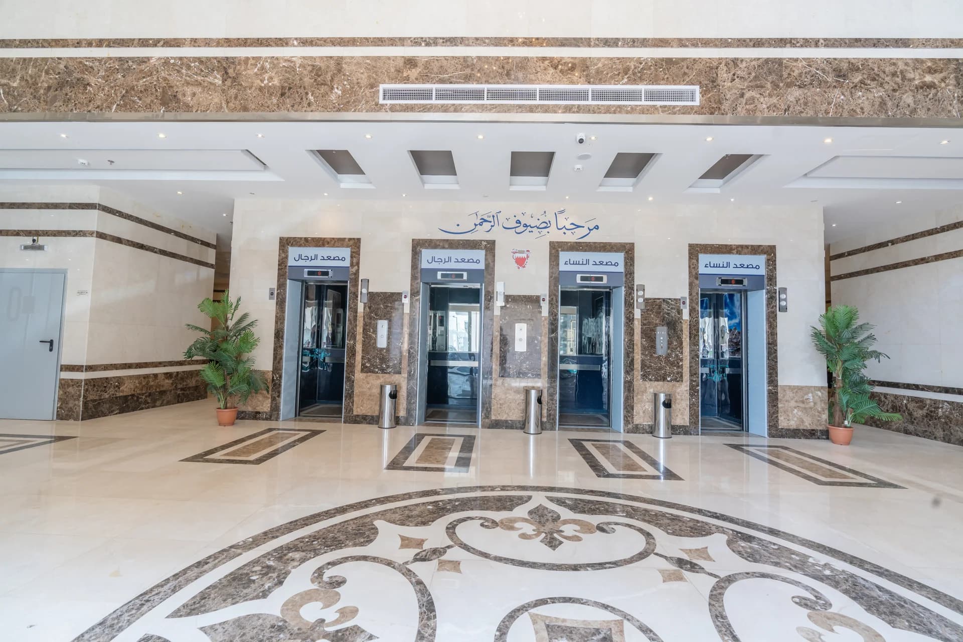 lobby-welcome